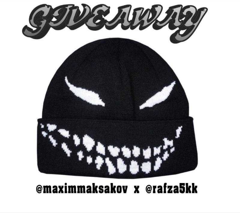 Шапка Максима Максакова Ghost