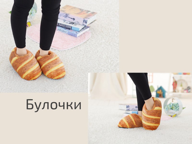 Тапки домашние Миньоны