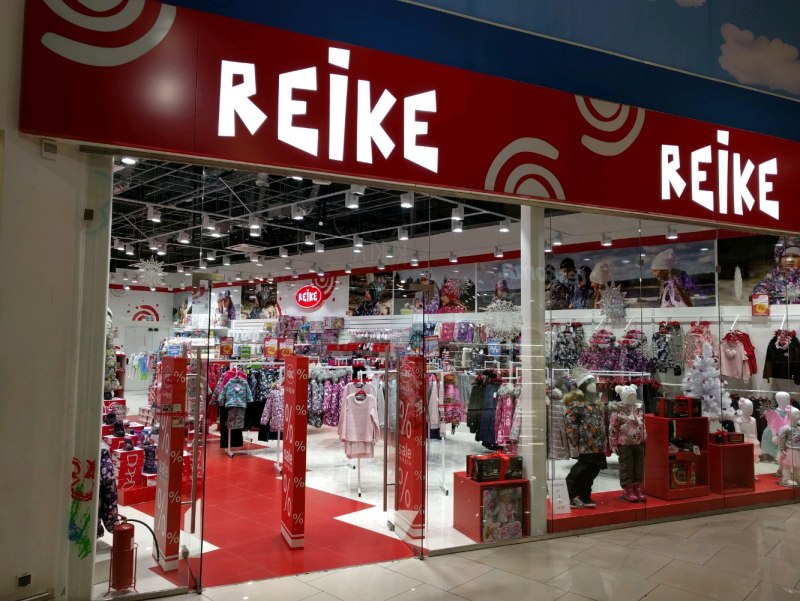 Reike детская одежда