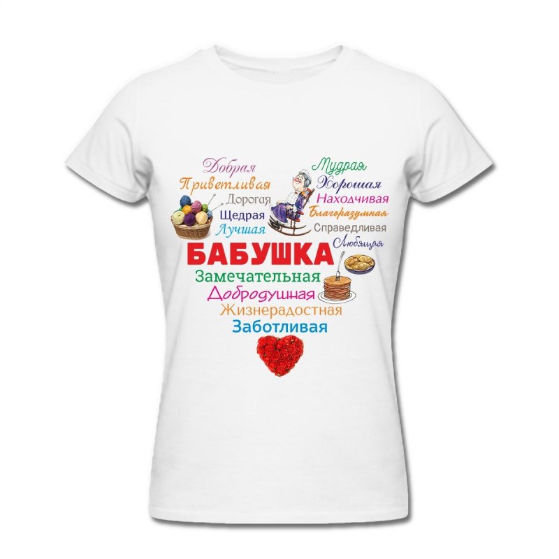 Футболка для бабушки с надписью