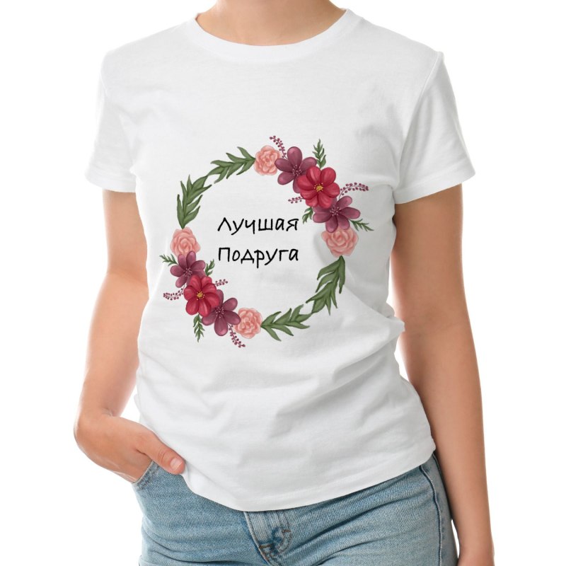 Футболка люблю девушку