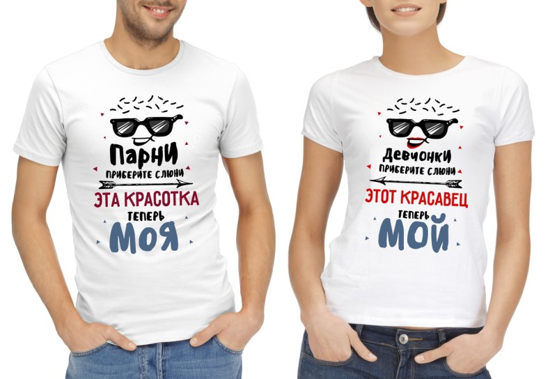 Надписи на футболках молодоженам