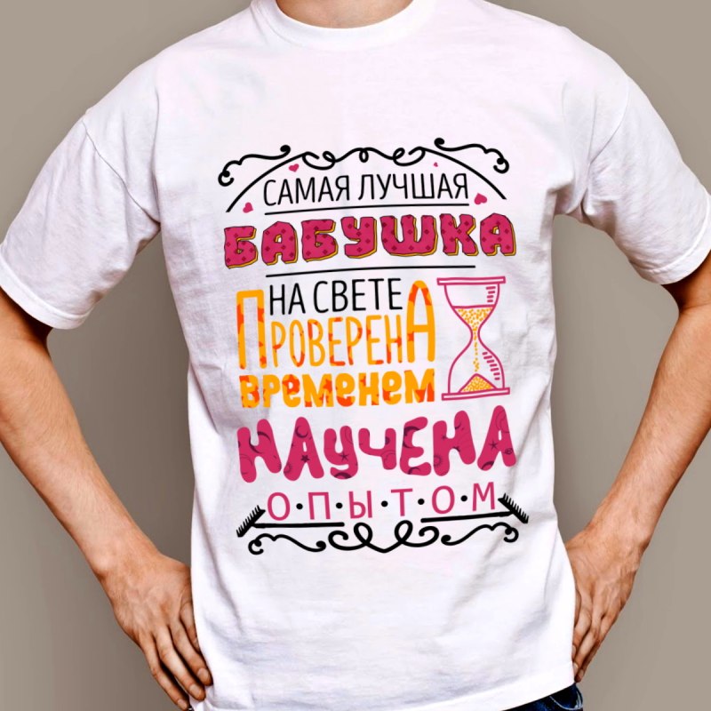 Футболка лучшая бабушка