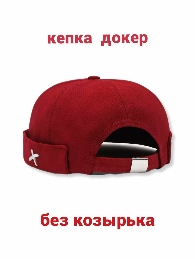Karoca панамка синяя белая красная Sports