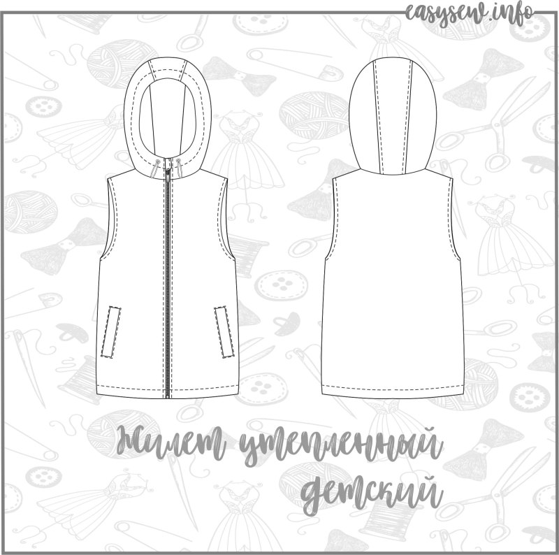 Жилет стеганый удлиненный выкройка