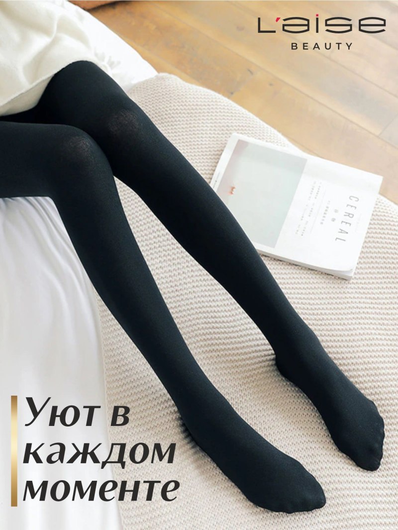 Теплые колготки