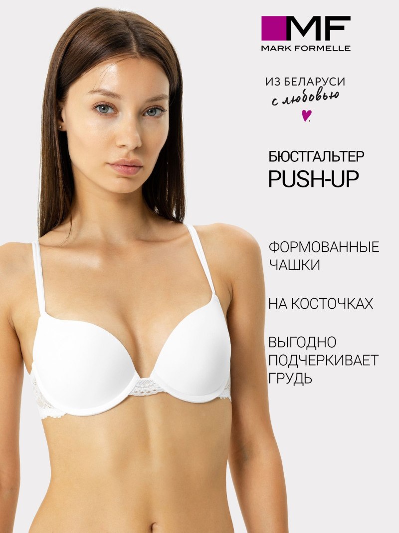 Posnmark Bra
