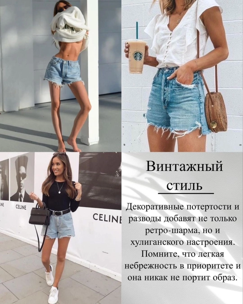 Шорты женские летние джинсовые