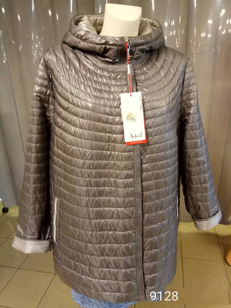 Куртка Astrid 10128