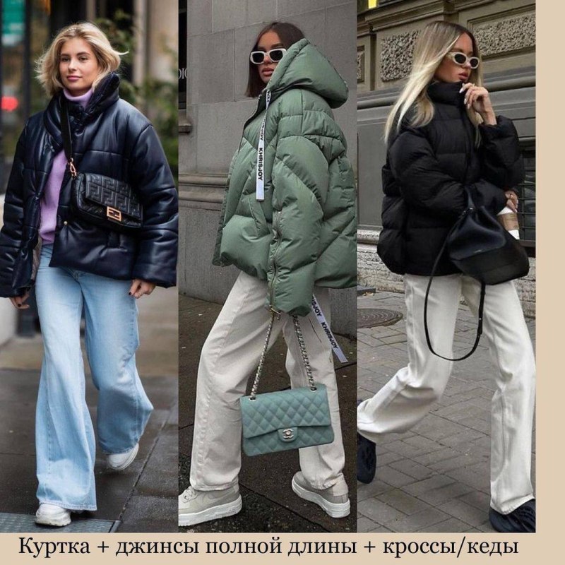 Трендовые пуховики