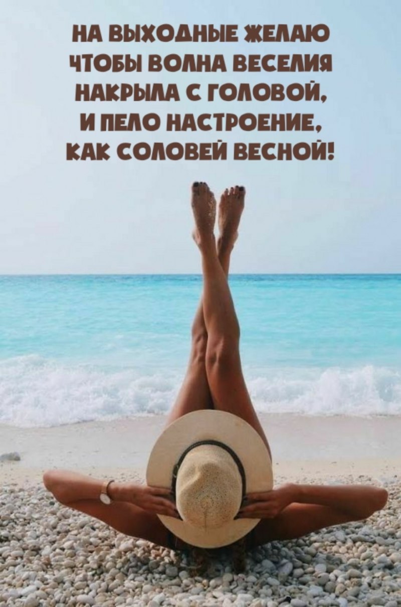 Фотосессия на пляже идеи