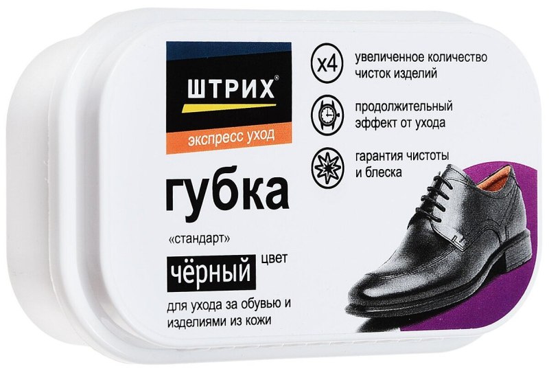Губка для обуви штрих