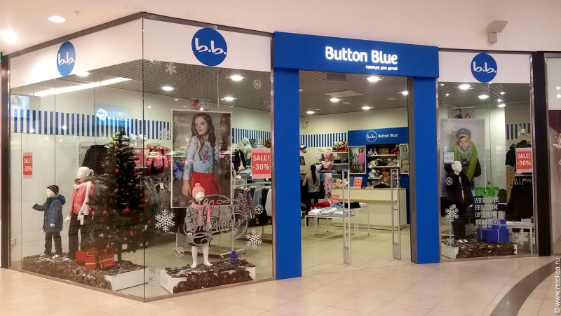 Одежда button Blue