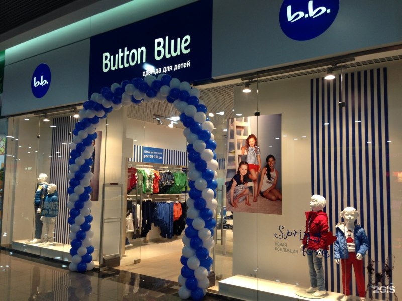 Одежда button Blue