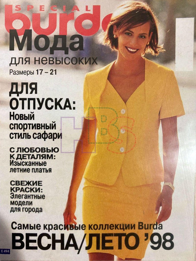 Бурда моден 2015 3