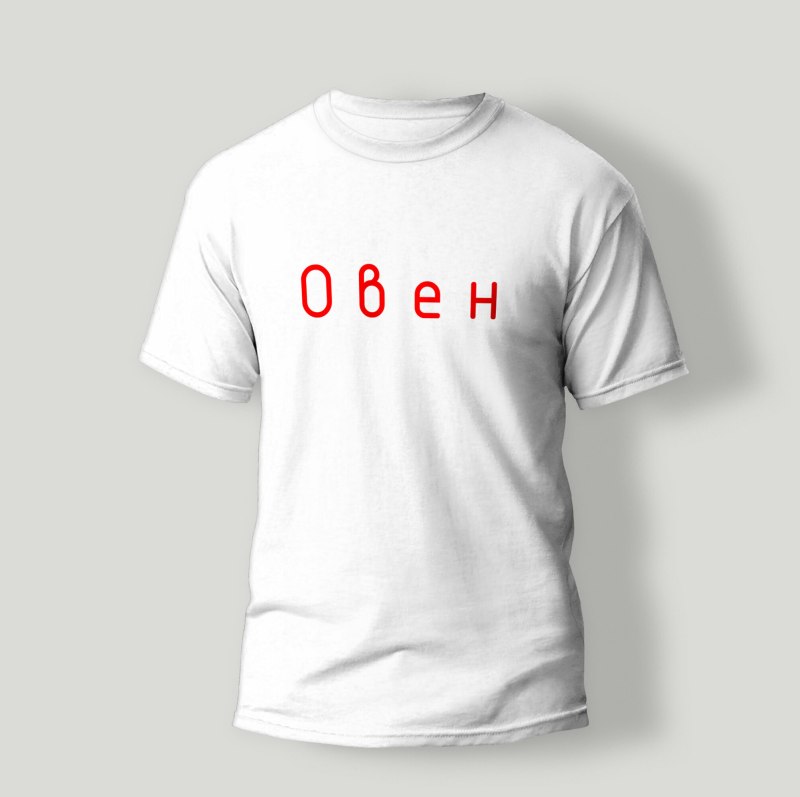 Одежда с символикой СССР