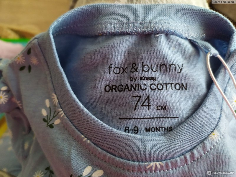 Fox Bunny обувь детская
