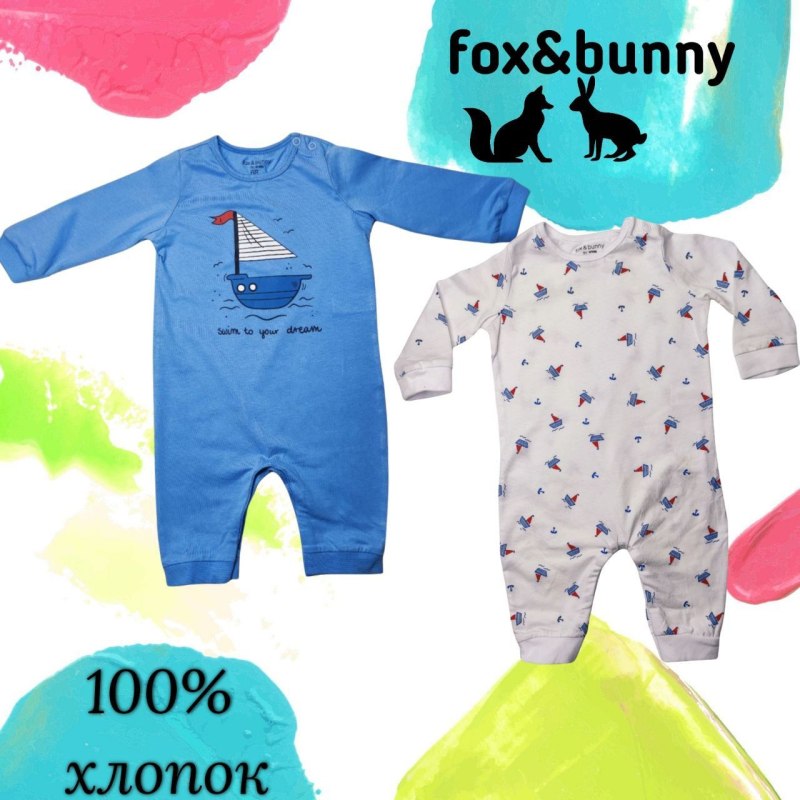 Sinsay Fox and Bunny шапка