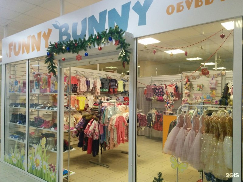 Funny Bunny детская одежда