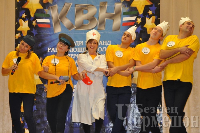 КВН компьютерная игра