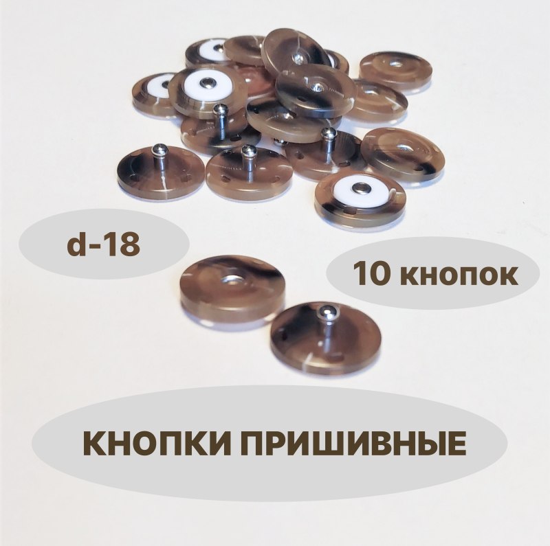 Диаметр кнопки