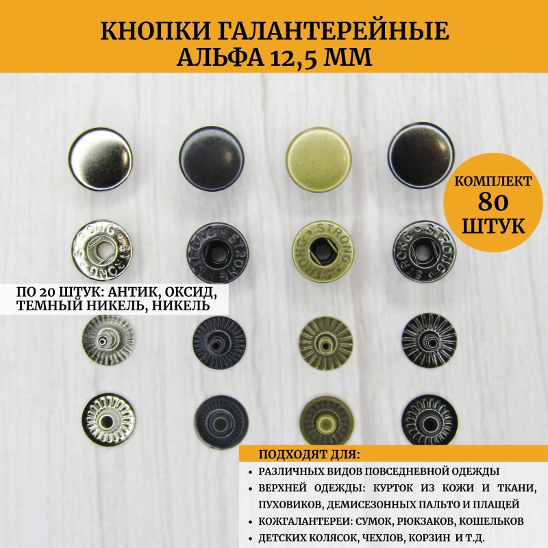 Окислы никеля