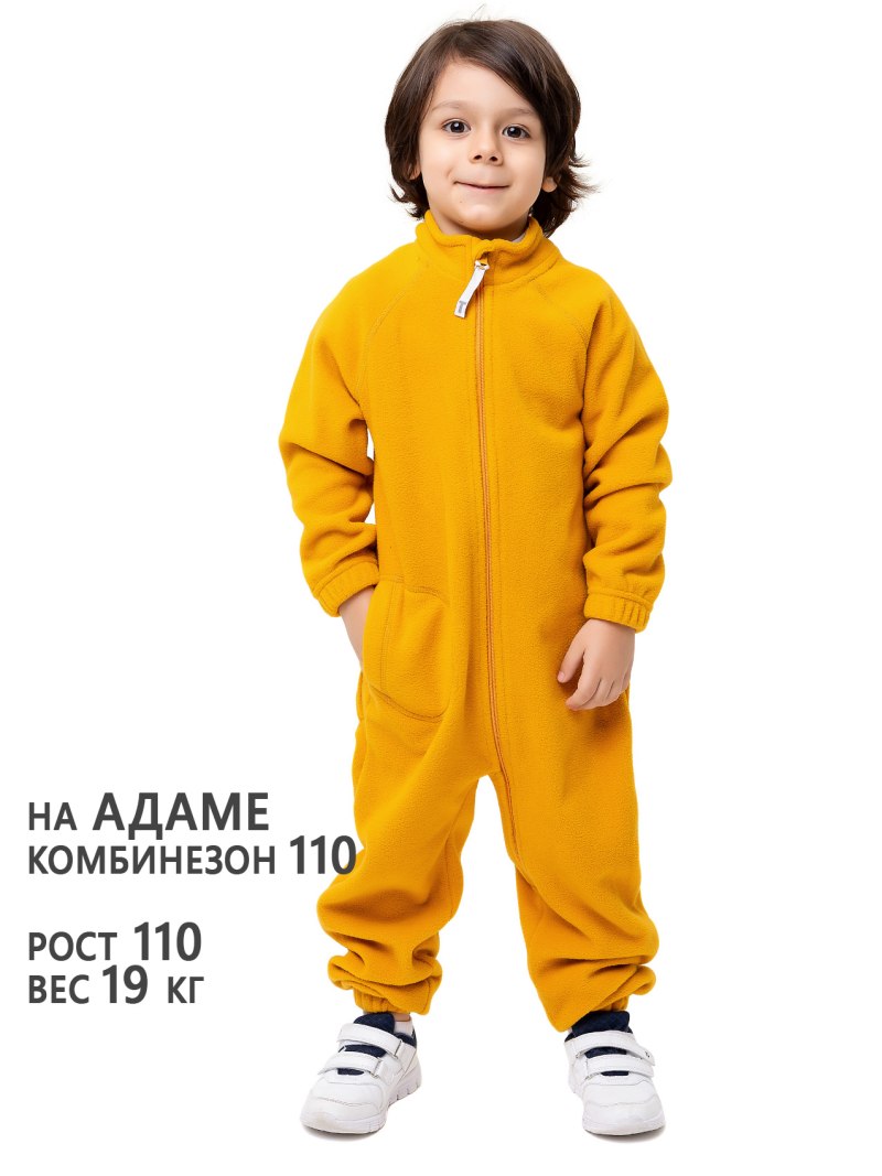 Флисовый комбинезон