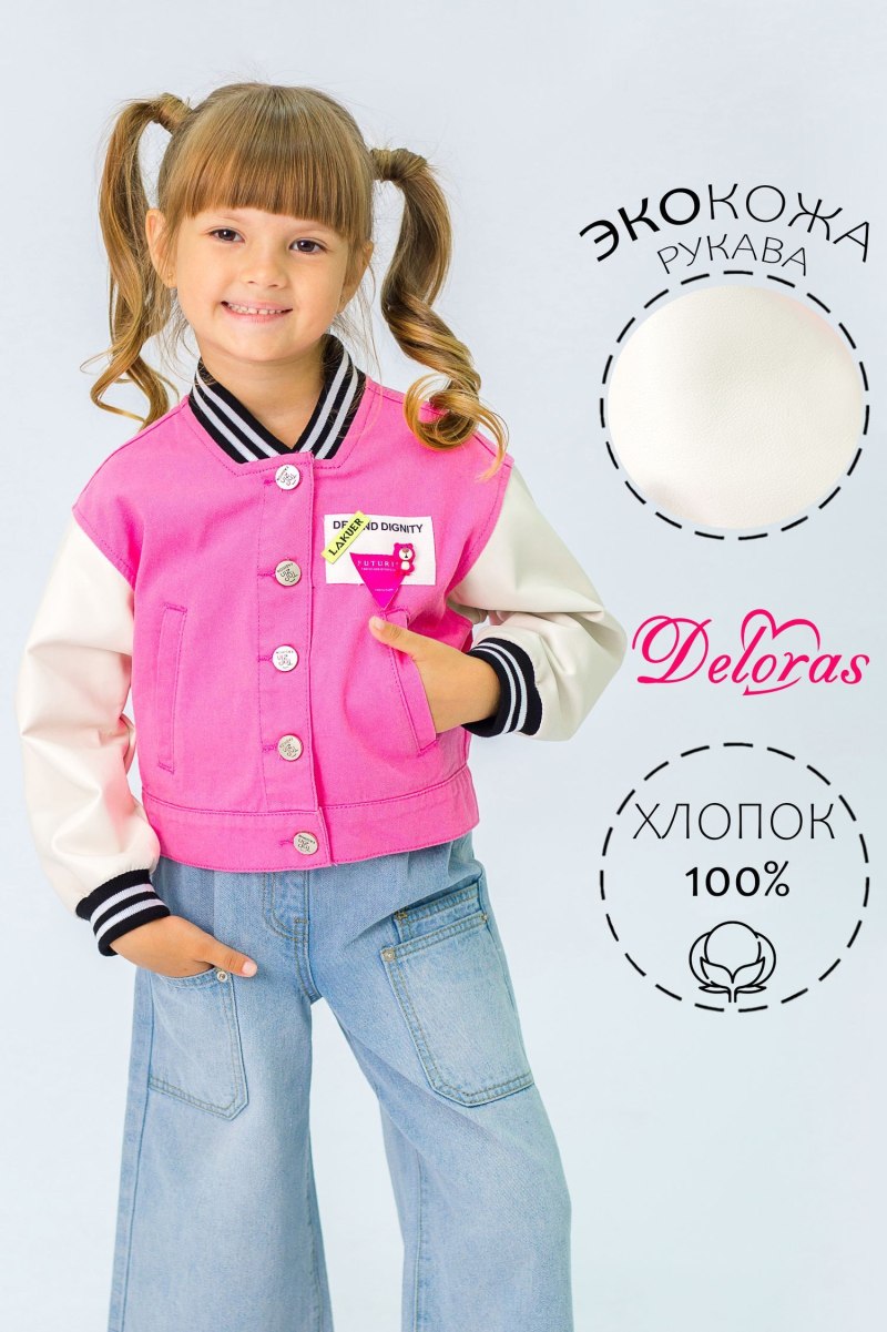 S Oliver реклама