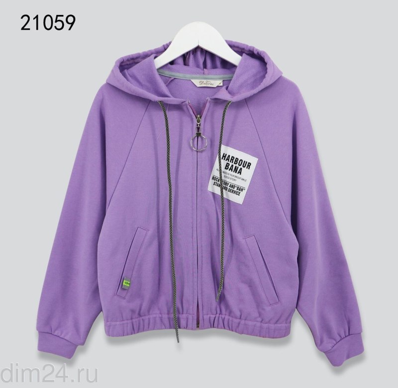 Сиреневый свитшот