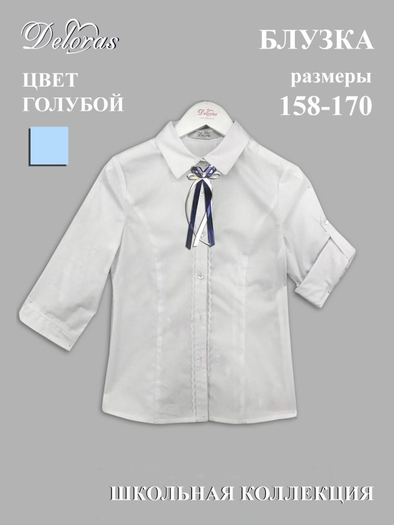 Делорас блузка с коротким рукавом