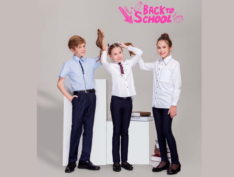 Школьная одежда