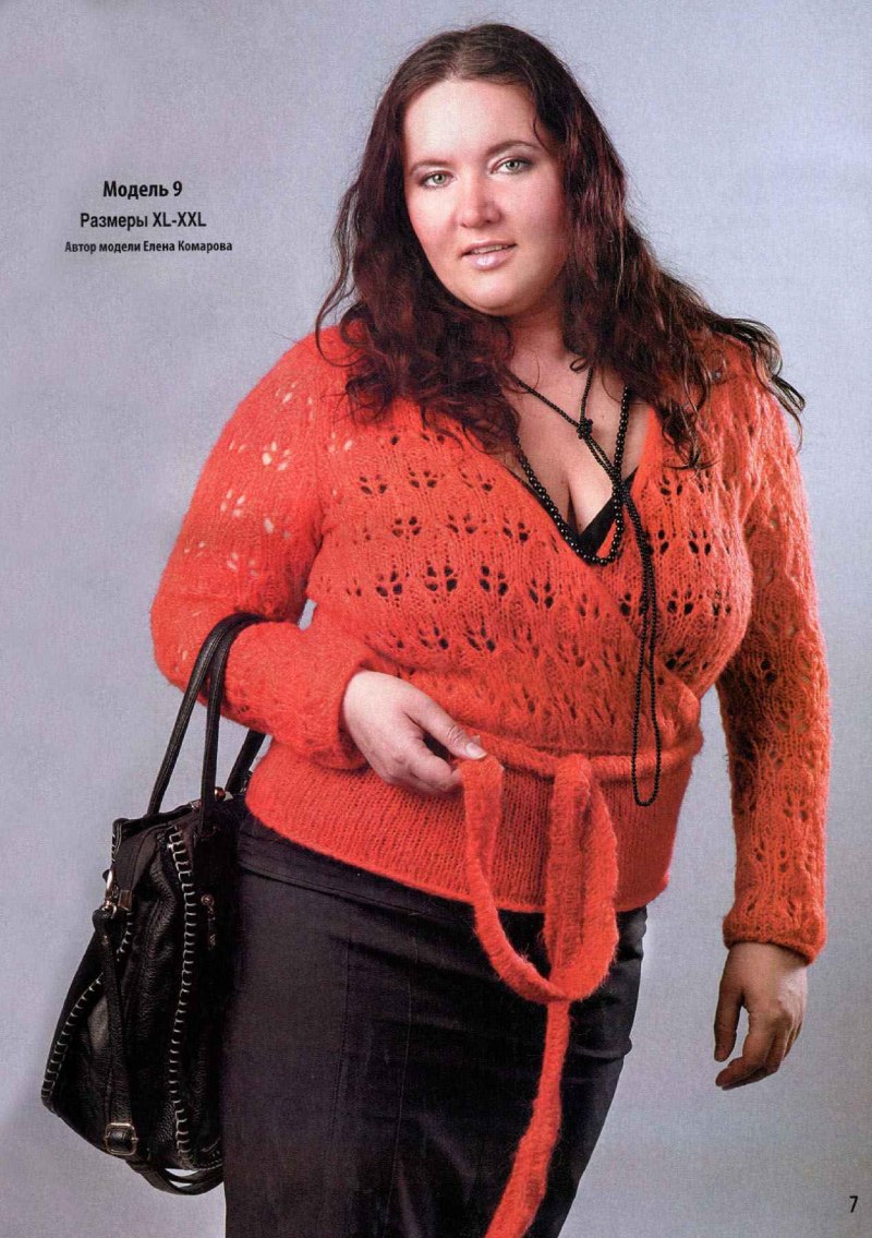 Вязаные свитера для полных женщин