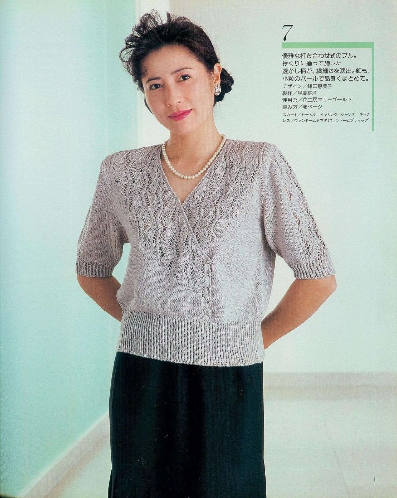 Модель вязаной кофты для полных женщин