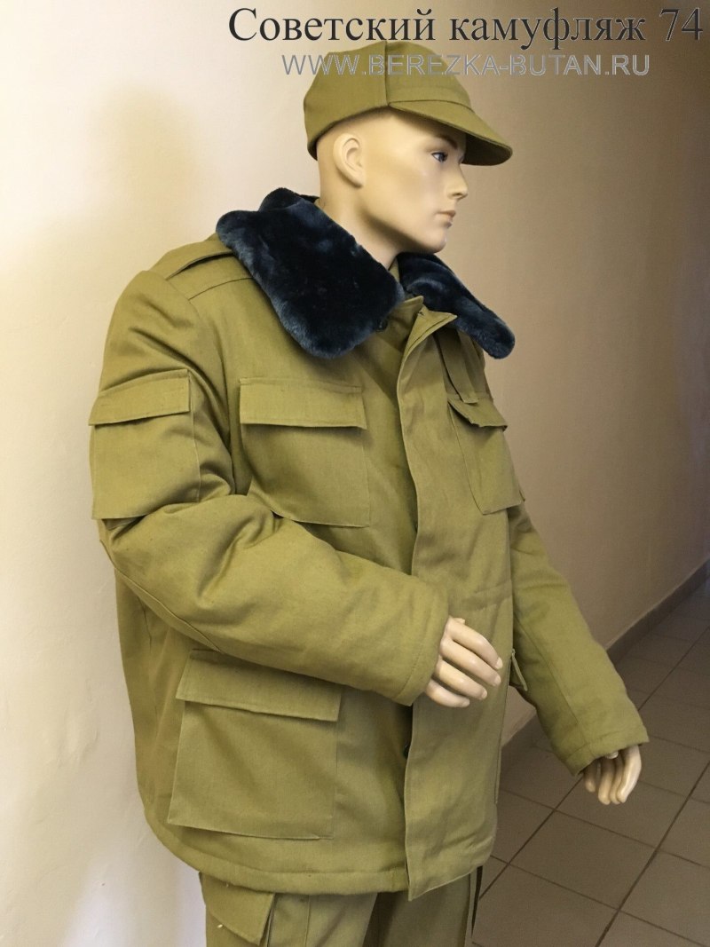 Бушлат гуччи афганка