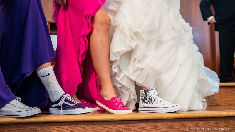Невеста в кедах