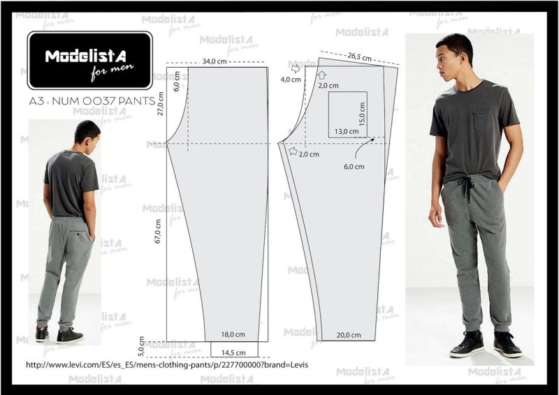 Лекала спортивных брюк