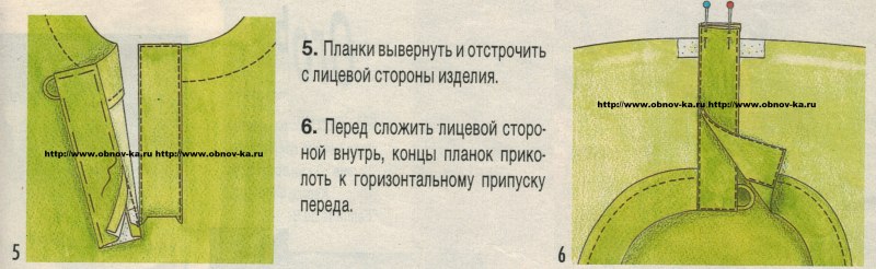 Обработка застежки втачными планками
