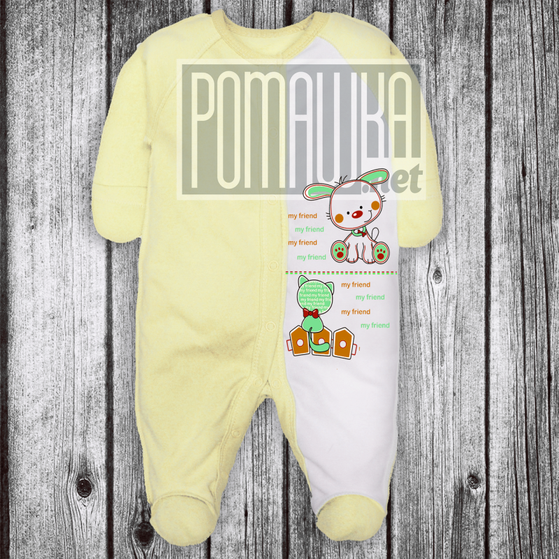 Комбинезон с начнсои детский "мой котенок"