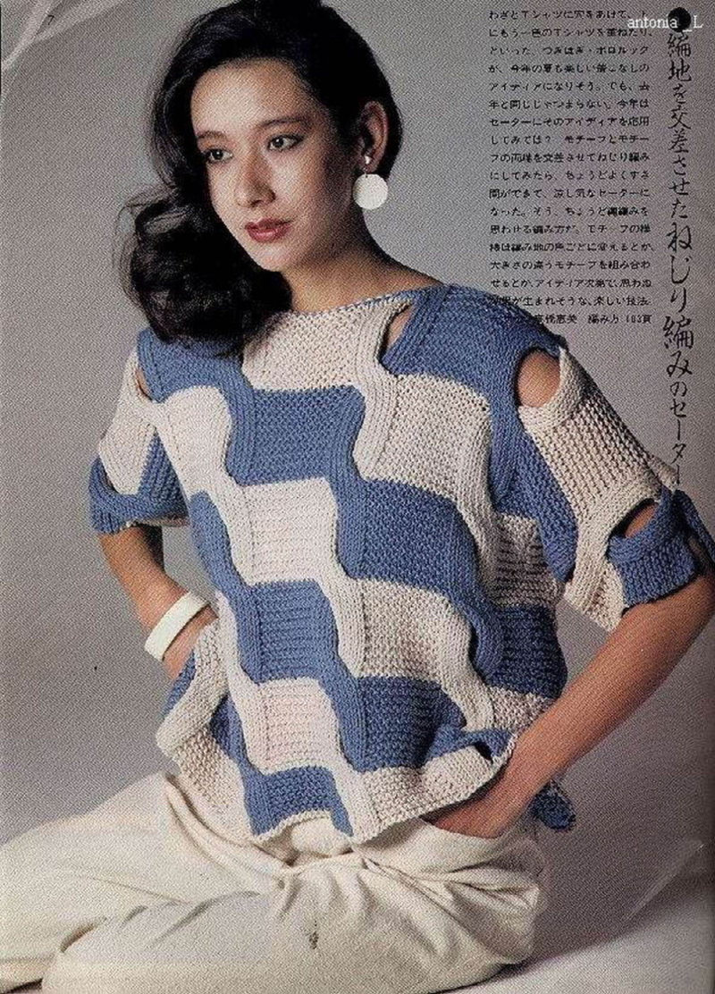 Двухцветные вязаные кофты