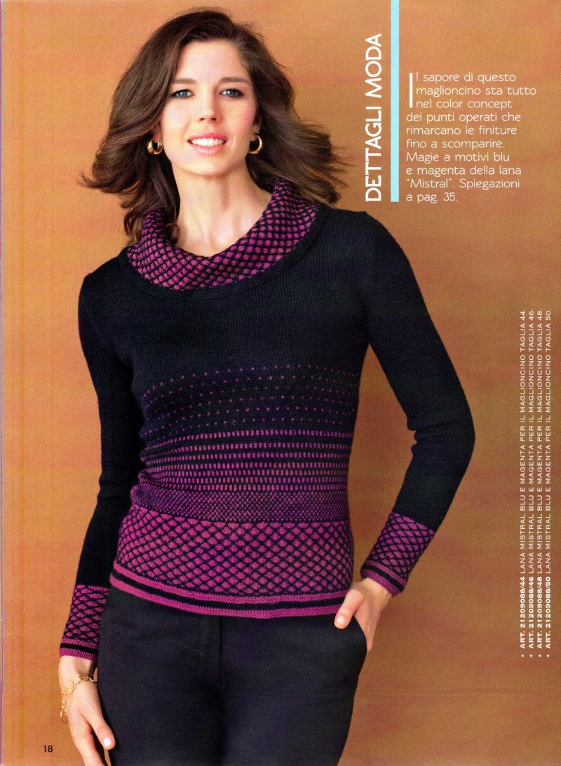 Двухцветный свитер