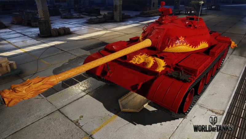 Тайп 59 Голд