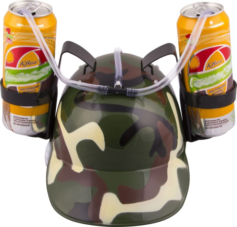 Шлем для пива