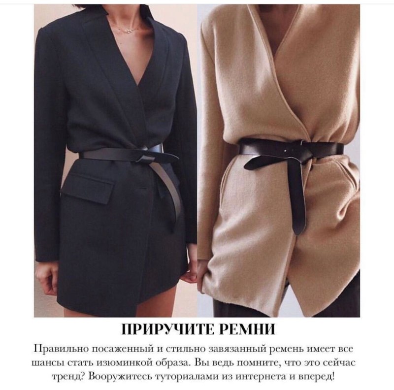 Как завязать пояс на пальто полубантом схема пошагово