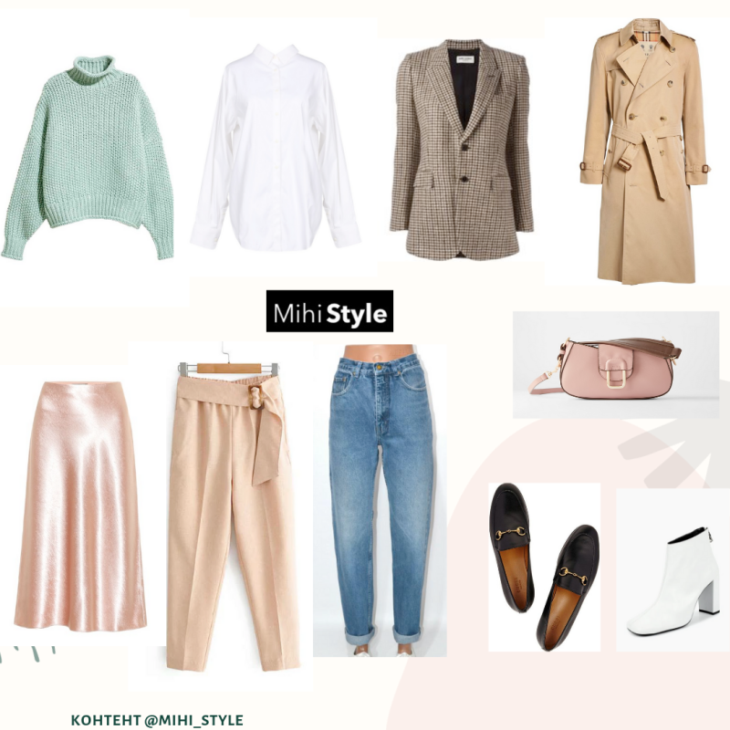 Дженнифер Энистон капсульный гардероб