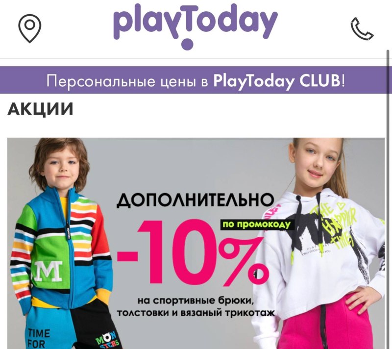 Бренды детской спортивной одежды