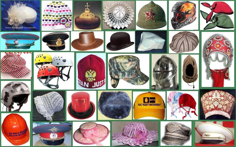 Головные уборы названия для детей