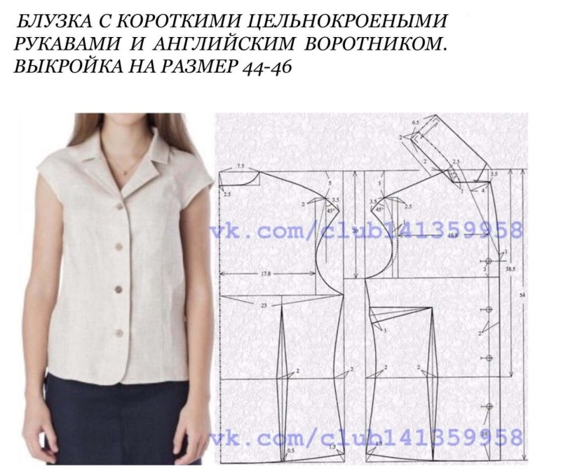 Выкройка блузки