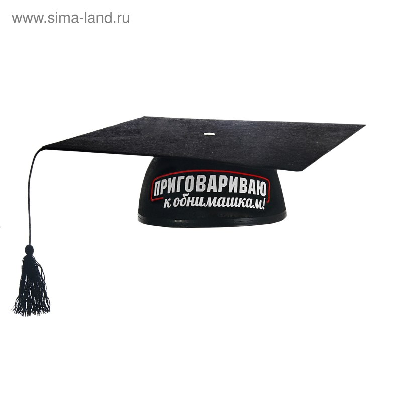 Шляпа выпускника