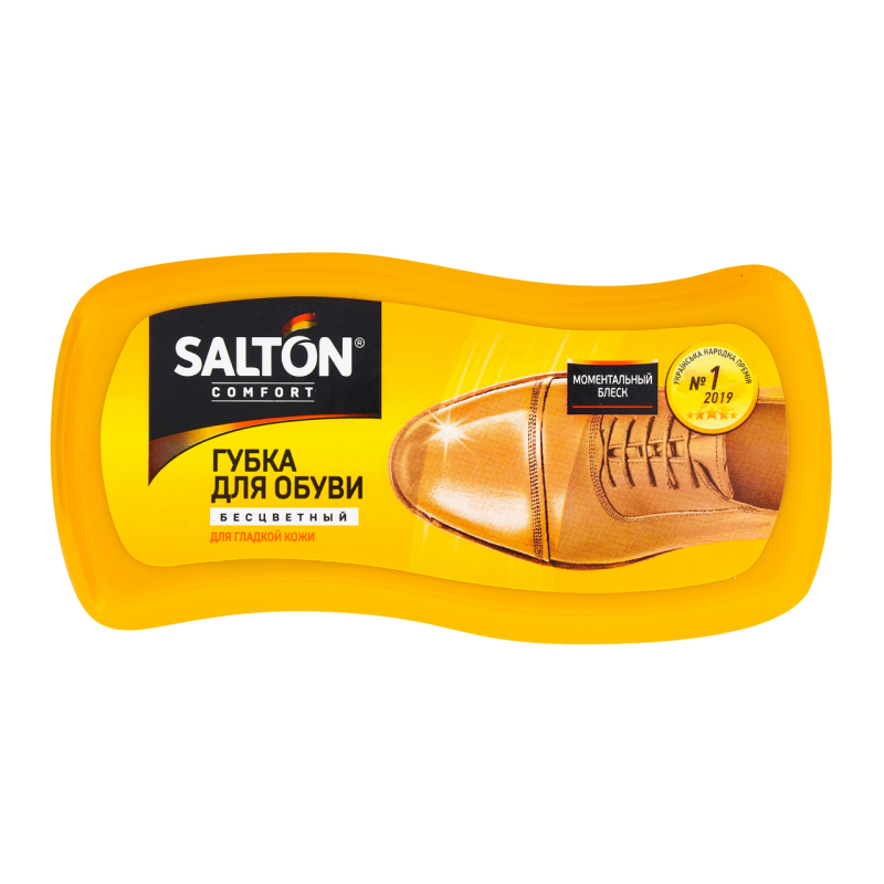 Салтон для обуви