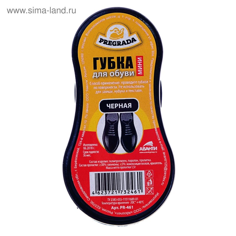 Губка для обуви стандарт черная 11*6см Pregrada/PR-313